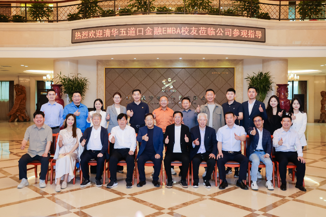 清华五道口金融 EMBA 河南同学会企业参访活动走进必一(中国)