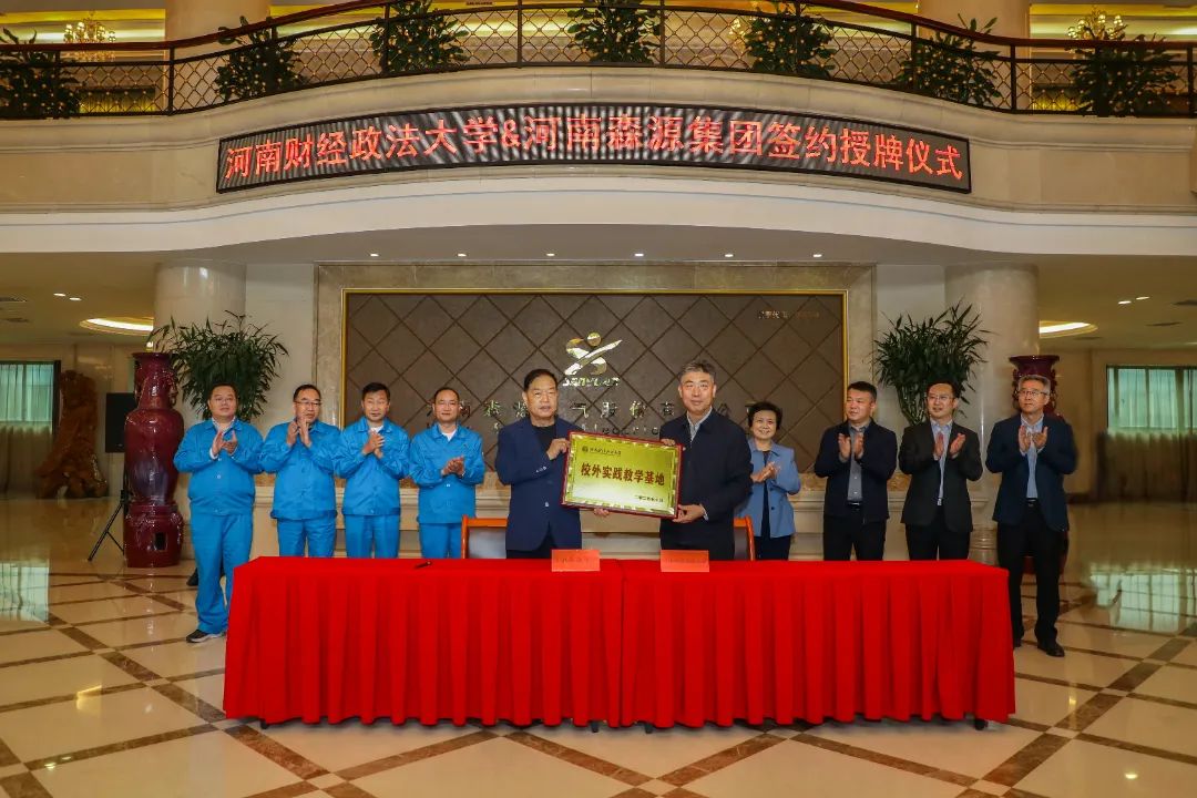 携手高校引人才 精准对接促就业——必一(中国)集团与河南财经政法大学举行战略合作签约授牌仪式