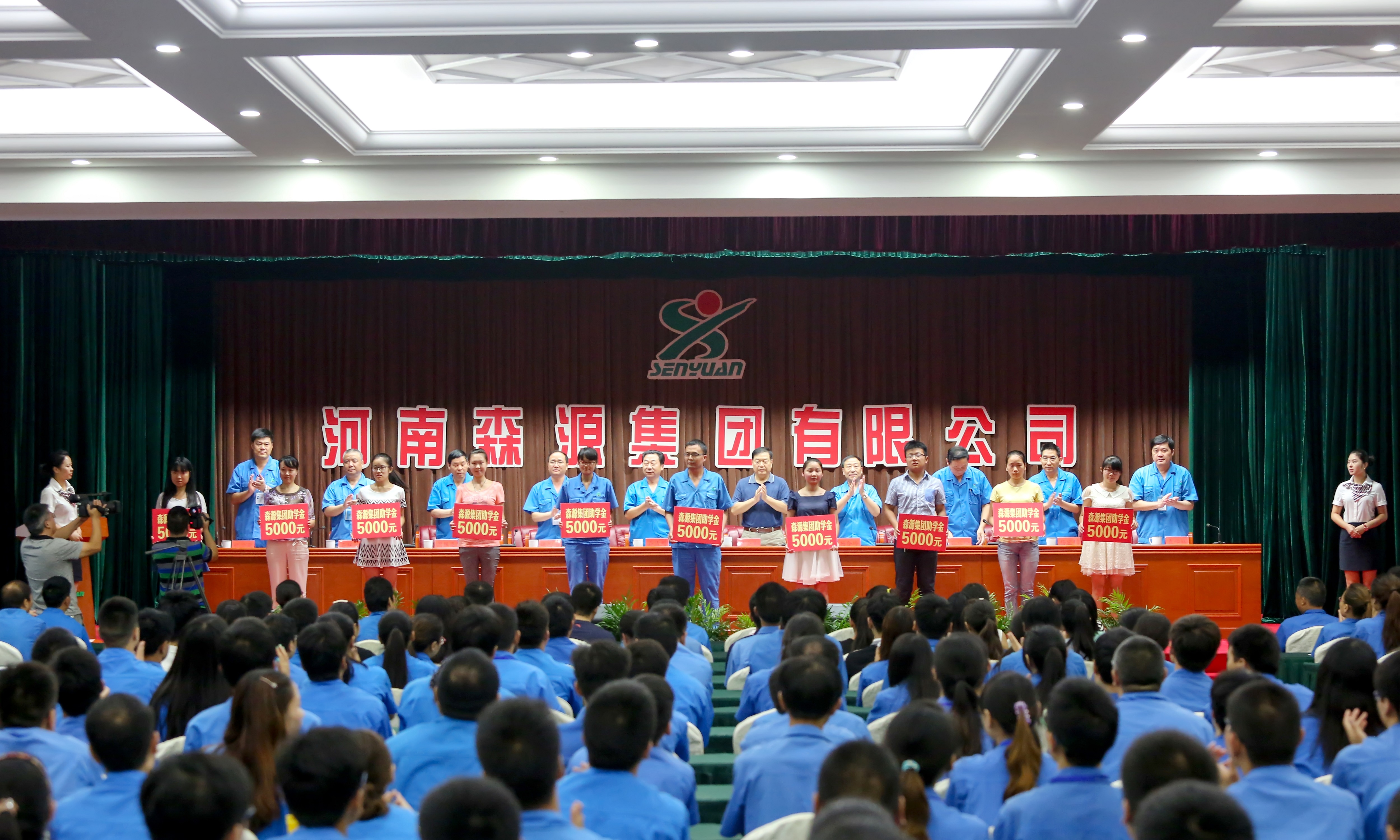 必一(中国)集团2015年金秋助学金发放仪式隆重举行