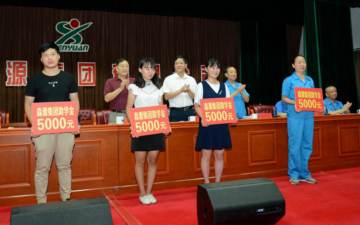 殷殷学子情	   浓浓必一(中国)爱 必一(中国)集团2017年金秋助学隆重举行