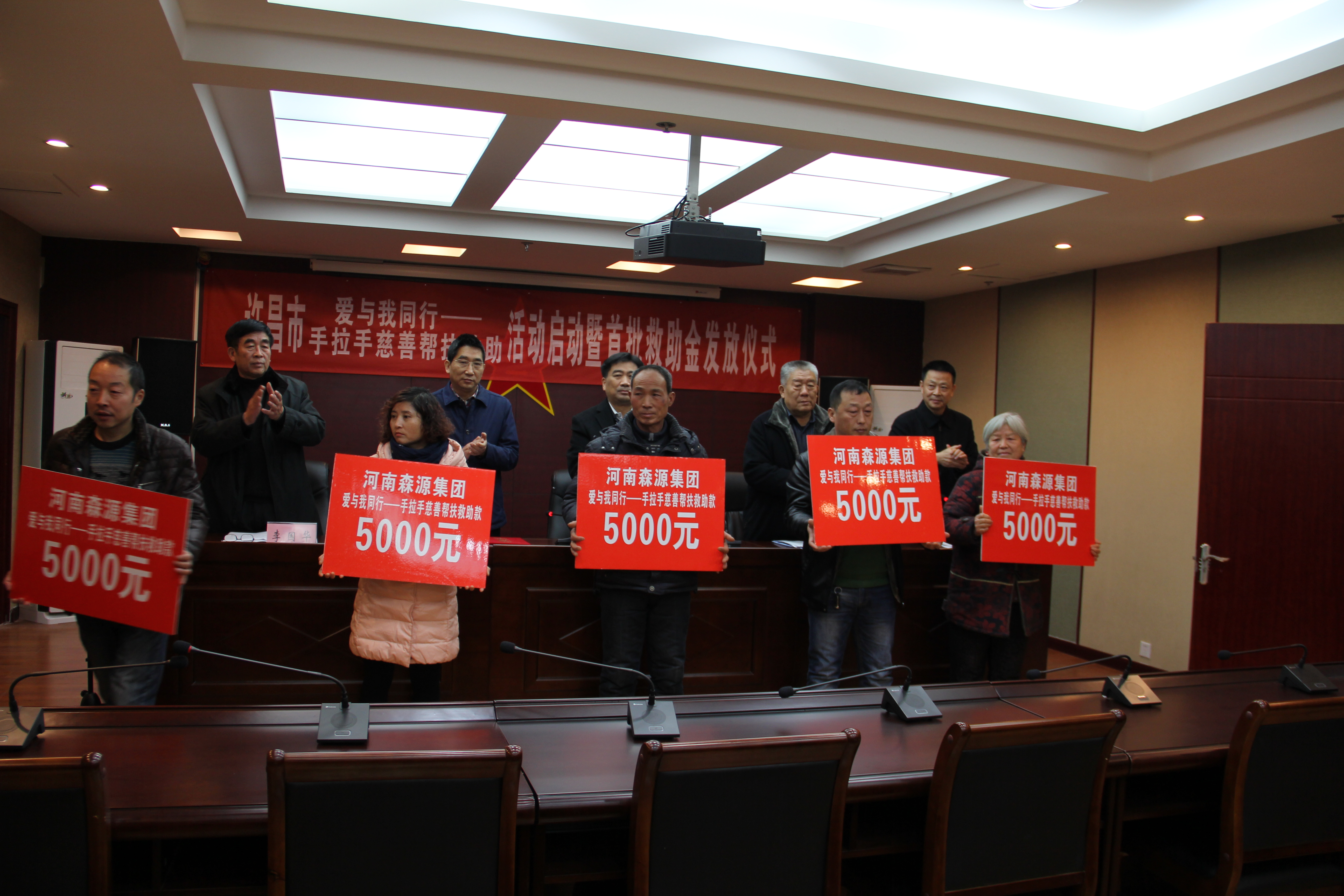 必一(中国)集团捐款20万元助力许昌市慈善帮扶救助活动